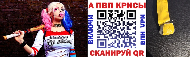 KRAKEN онион Гудермес A-PVP крисы CK наркошоп