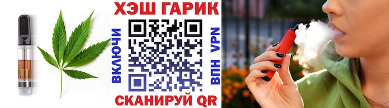Cannafood конопля Гудермес