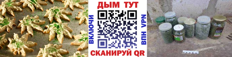 Печенье с ТГК марихуана omg сайт Гудермес
