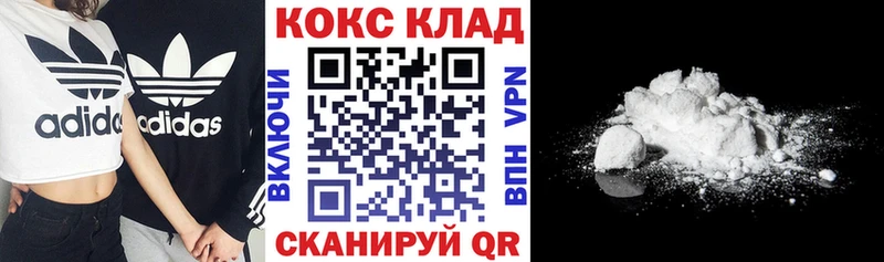 магазин  наркотиков  Гудермес  Cocaine Перу 