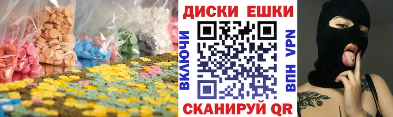 kraken сайт  Гудермес  ЭКСТАЗИ mix 