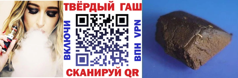 Гашиш VHQ  ссылка на мегу tor  Гудермес 