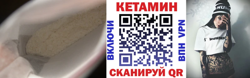 закладки  Гудермес  КЕТАМИН ketamine 