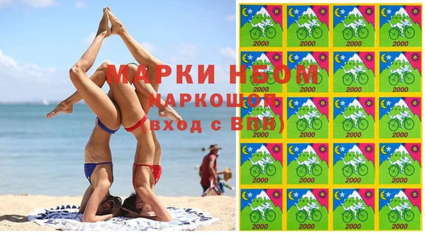 мефедрон мука Белоозёрский