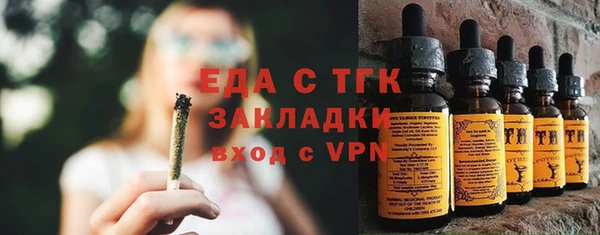 мефедрон мука Белоозёрский