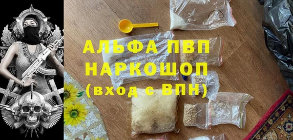 мефедрон мука Белоозёрский