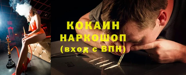 каннабис Беломорск