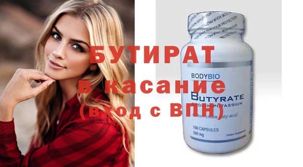 jwh Белокуриха