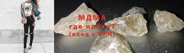 мефедрон мука Белоозёрский