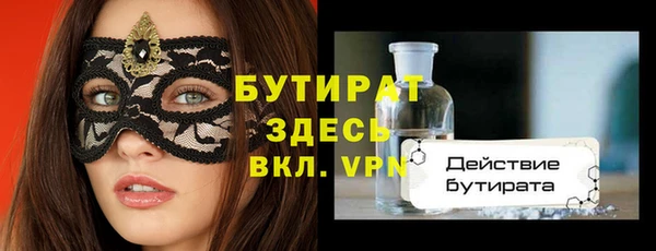 каннабис Беломорск
