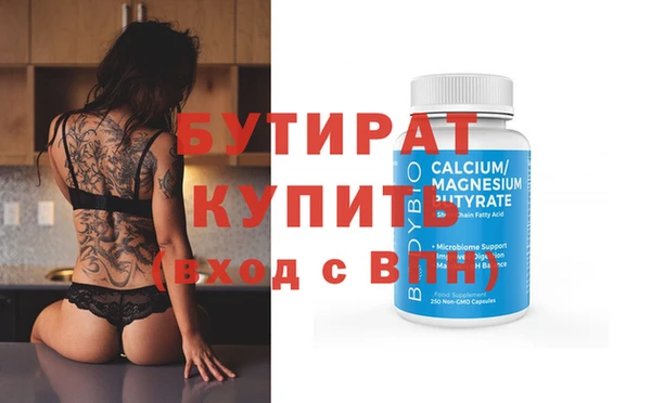 jwh Белокуриха
