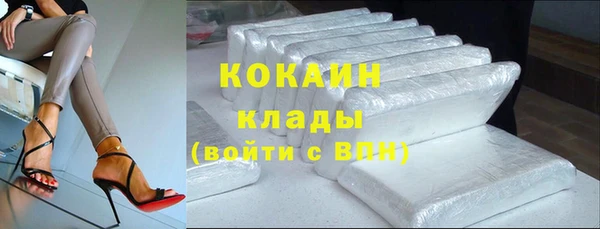 мефедрон мука Белоозёрский