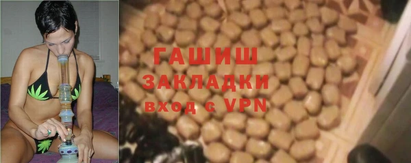 мефедрон мука Белоозёрский