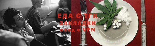 мефедрон мука Белоозёрский