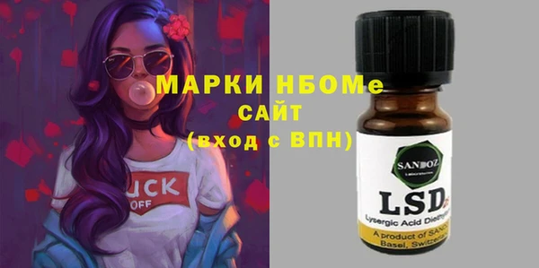 каннабис Беломорск