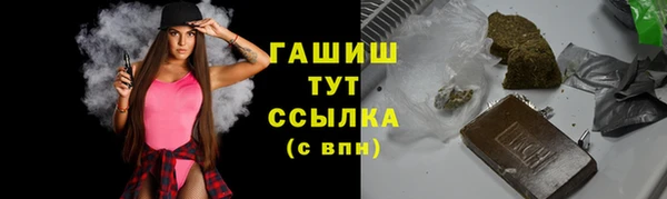 мефедрон мука Белоозёрский
