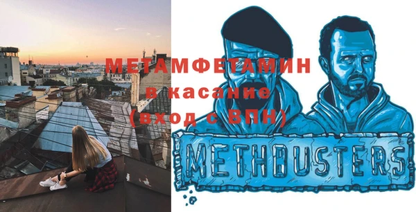 мефедрон мука Белоозёрский