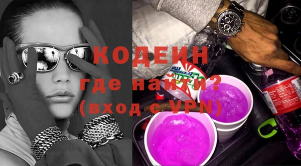 мефедрон мука Белоозёрский