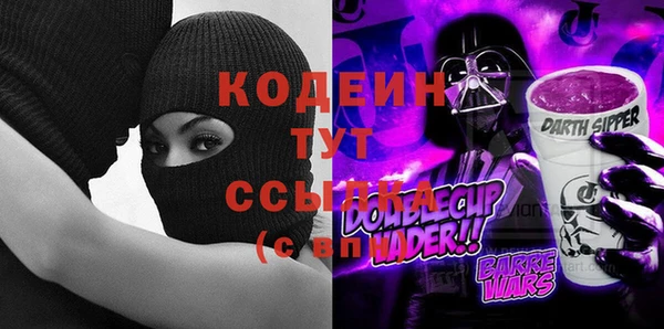 мефедрон мука Белоозёрский