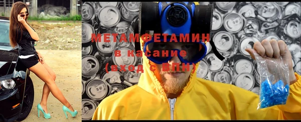 мефедрон мука Белоозёрский