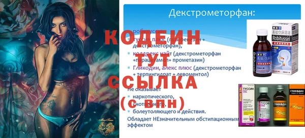 каннабис Беломорск