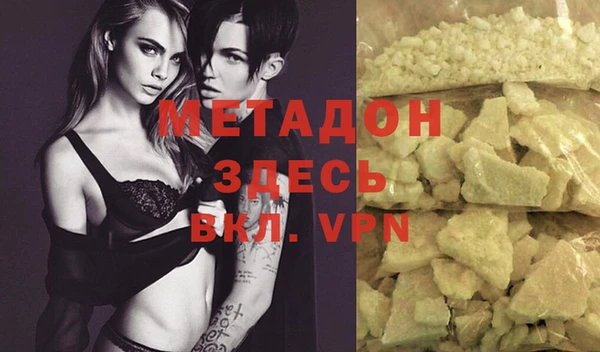 каннабис Беломорск