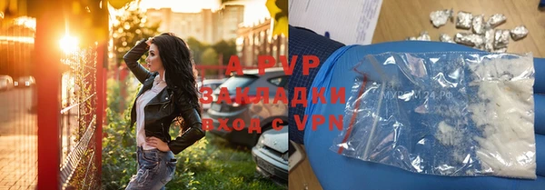 jwh Белокуриха