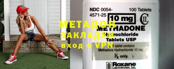 мефедрон мука Белоозёрский