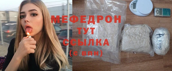 мефедрон мука Белоозёрский