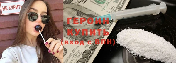 мефедрон мука Белоозёрский