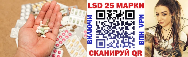 Лсд 25 экстази ecstasy  где можно купить   Гудермес 