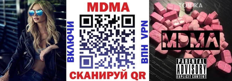 МЕГА зеркало  Гудермес  MDMA VHQ 
