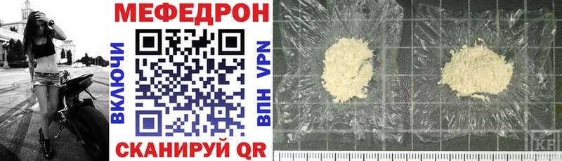 где продают наркотики  Гудермес  Меф 4 MMC 