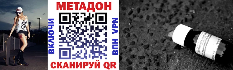 Метадон VHQ  хочу наркоту  Гудермес 