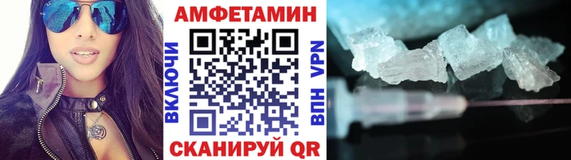 цены Гудермес МЕТАМФЕТАМИН кристалл