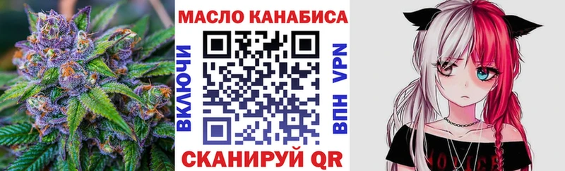 ТГК концентрат  Гудермес 